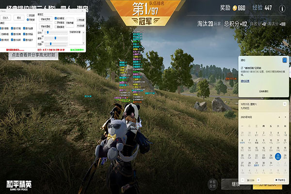 CF有没有稳定外挂软件效果